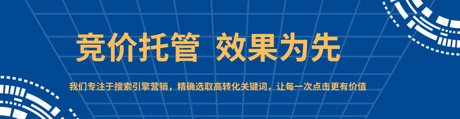 茂林百度包年竞价