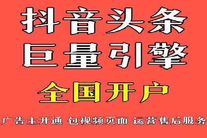 百度竞价排名的创新应用：企业营销新思路的探索