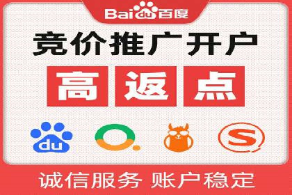 百度推广费用透明度：企业成功案例解读